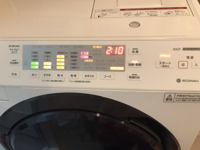 ドラム式洗濯乾燥機NA-VX300ALをケーズデンキで購入&レビュー！｜ねこ 